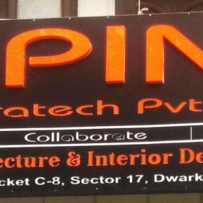 Spine Infratech Pvt Ltd