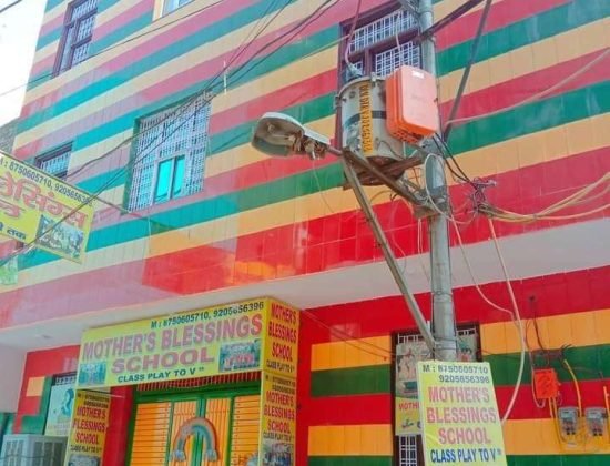 MOTHERS BLESSINGS SCHOOL