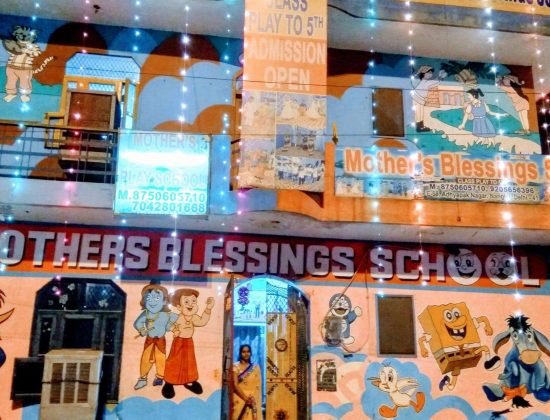 MOTHERS BLESSINGS SCHOOL
