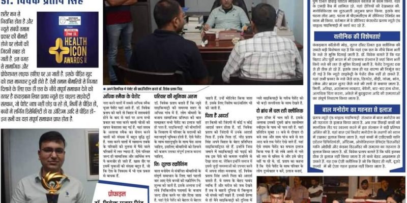 Dr Vivek Pratap Singh